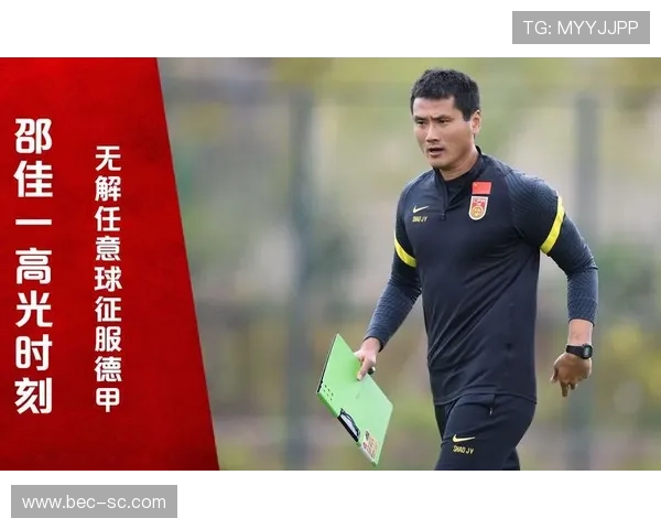 邵佳一被誉为亚洲金左脚展现出色左脚技术的传奇球员