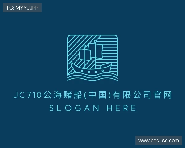 认识710jc7公海登录入口
